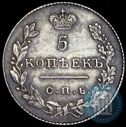 Фото 5 копеек 1827 года СПБ-НГ 
