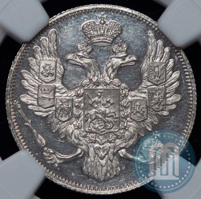 Фото 3 рубля 1828 года СПБ 
