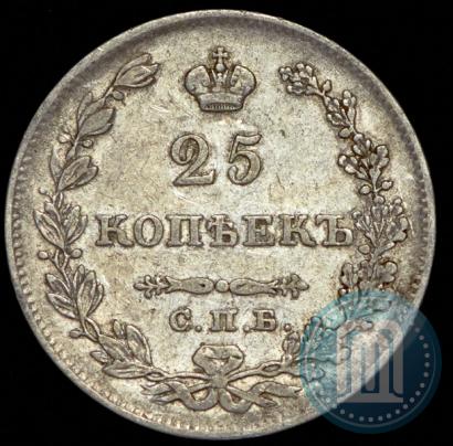 Фото 25 копеек 1828 года СПБ-НГ 