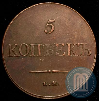 Picture 5 kopecks 1833 year ЕМ-ФХ 