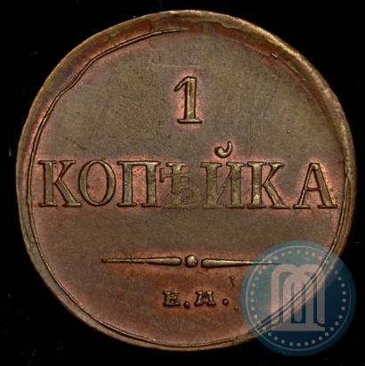 Фото 1 копейка 1834 года ЕМ-ФХ 