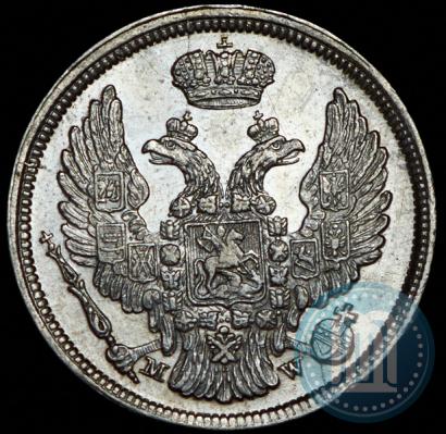 Фото 15 копеек - 1 злотый 1836 года MW 