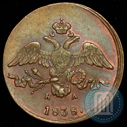Фото 2 копейки 1838 года ЕМ-НА 