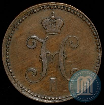 Picture 3 kopecks 1841 year ЕМ 