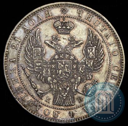 Picture 1 rouble 1844 year СПБ-КБ 