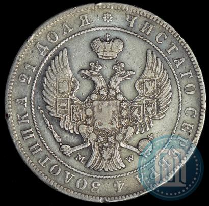 Фото 1 рубль 1844 года MW 