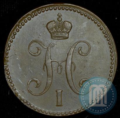 Фото 3 копейки 1844 года ЕМ 