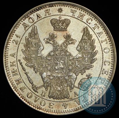Picture 1 rouble 1851 year СПБ-ПА 