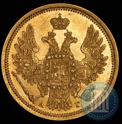 Фото 5 рублей 1852 года СПБ-АГ 