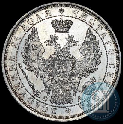 Picture 1 rouble 1852 year СПБ-ПА 