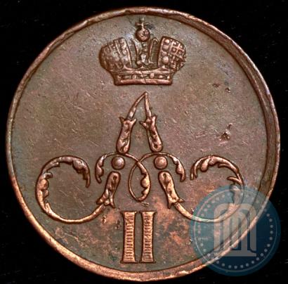 Фото Денежка 1855 года ЕМ 