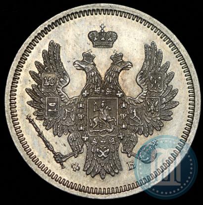 Фото 20 копеек 1857 года СПБ-ФБ 