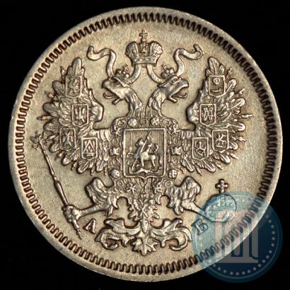 Picture 20 kopecks 1863 year СПБ-АБ 