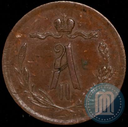 Picture 1/2 kopeck 1871 year ЕМ 
