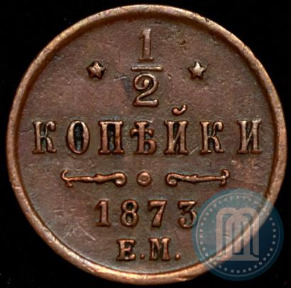 Picture 1/2 kopeck 1873 year ЕМ 