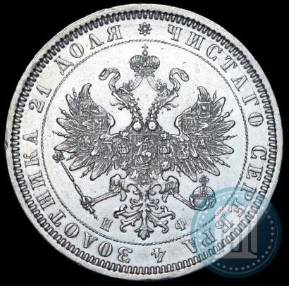 Picture 1 rouble 1878 year СПБ-НФ 