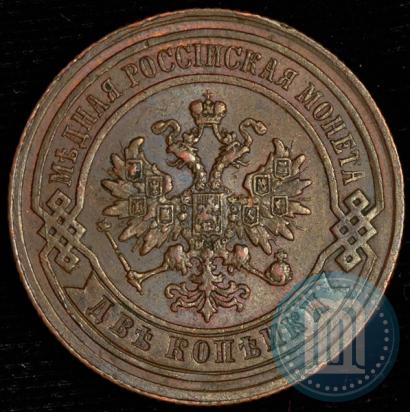 Picture 2 kopecks 1878 year СПБ 