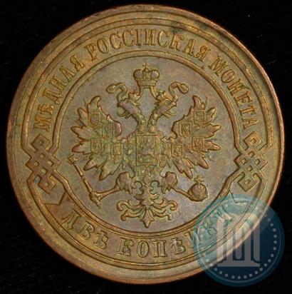 Picture 2 kopecks 1879 year СПБ 