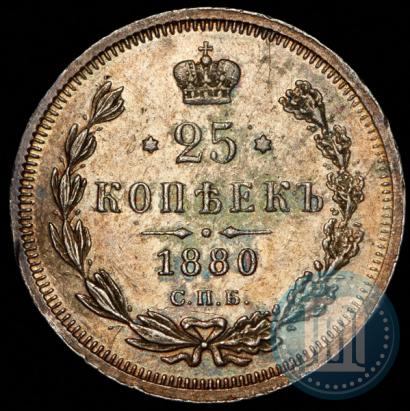 Picture 25 kopecks 1880 year СПБ-НФ 