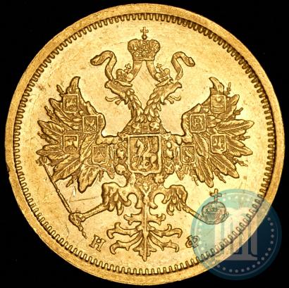 Picture 5 roubles 1882 year СПБ-НФ 