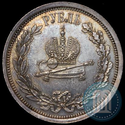 Picture 1 rouble 1883 year ЛШ "On the Coronation of Emperor Alexander III"