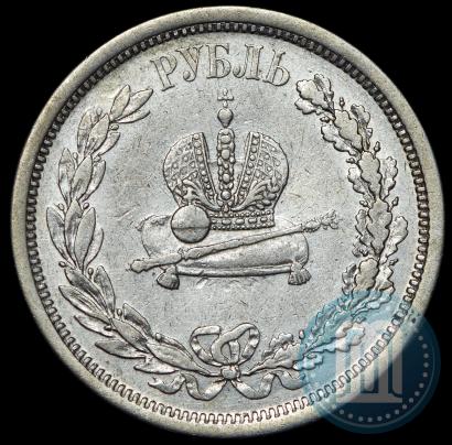 Picture 1 rouble 1883 year ЛШ "On the Coronation of Emperor Alexander III"