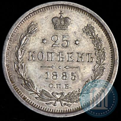 Picture 25 kopecks 1885 year СПБ-АГ 