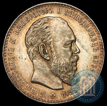 Picture 1 rouble 1886 year (АГ) 