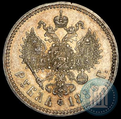 Picture 1 rouble 1886 year (АГ) 