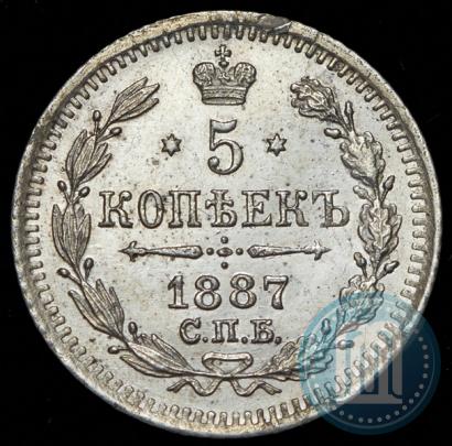 Picture 5 kopecks 1887 year СПБ-АГ 