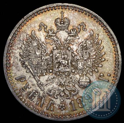 Picture 1 rouble 1890 year (АГ) 