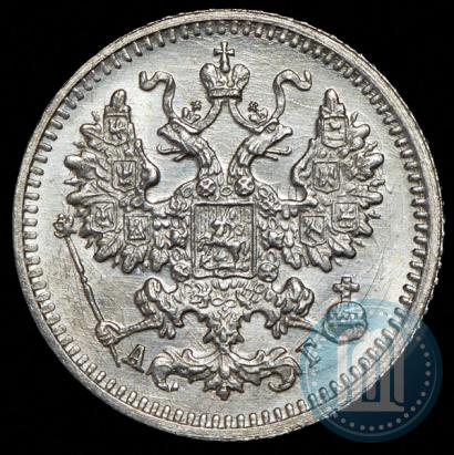 Фото 5 копеек 1890 года СПБ-АГ 