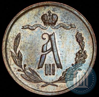 Picture 1/2 kopeck 1892 year СПБ 