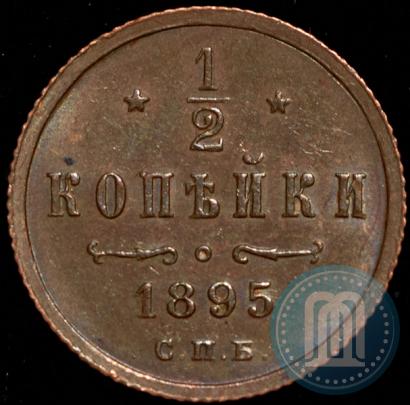 Picture 1/2 kopeck 1895 year СПБ 