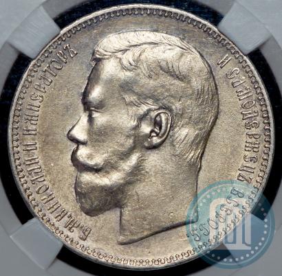 Picture 1 rouble 1897 year (АГ) 