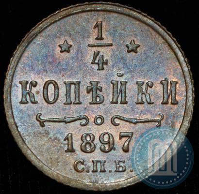 Picture 1/4 kopeck 1897 year СПБ 