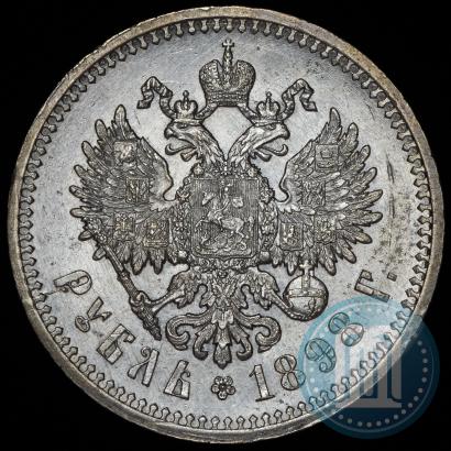 Picture 1 rouble 1898 year (АГ) 