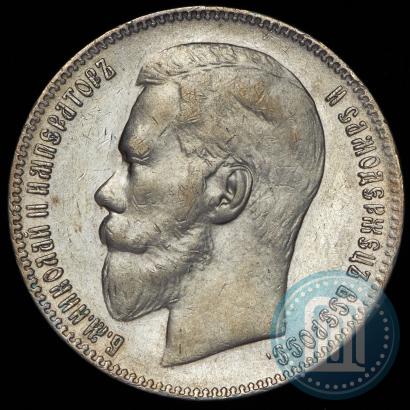 Picture 1 rouble 1898 year (**) 