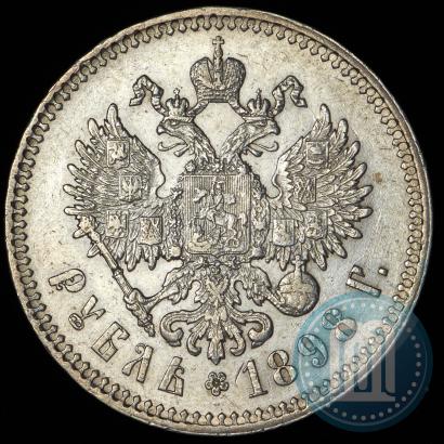 Picture 1 rouble 1898 year (**) 