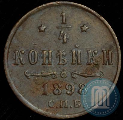 Фото 1/4 копейки 1898 года СПБ 