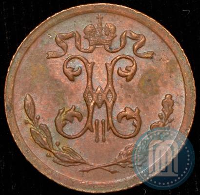 Picture 1/4 kopeck 1899 year СПБ 