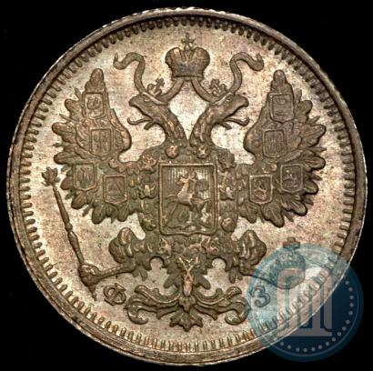 Фото 15 копеек 1900 года СПБ-ФЗ 