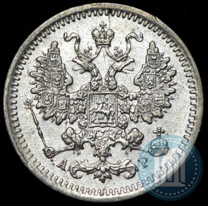Picture 5 kopecks 1902 year СПБ-АР 