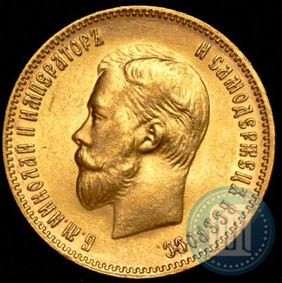 Picture 10 roubles 1903 year (АР) 