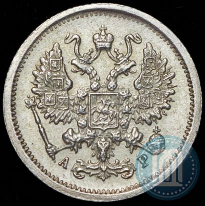 Picture 10 kopecks 1903 year СПБ-АР 