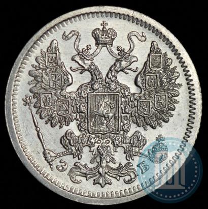 Фото 15 копеек 1907 года СПБ-ЭБ 