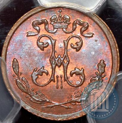 Picture 1/4 kopeck 1909 year СПБ 
