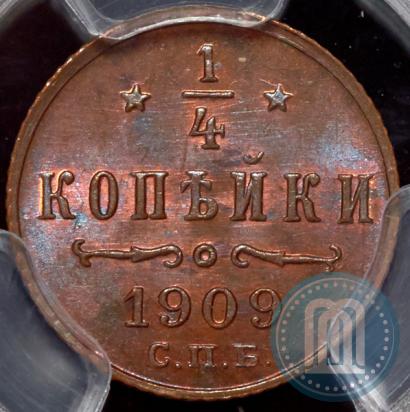 Picture 1/4 kopeck 1909 year СПБ 
