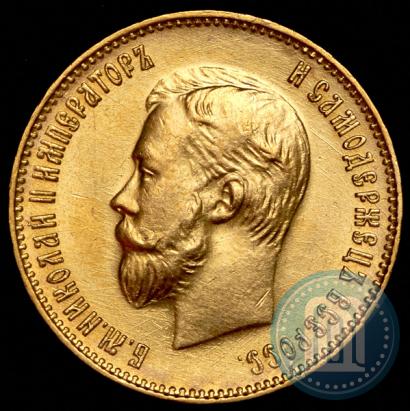 Picture 10 roubles 1911 year (ЭБ) 