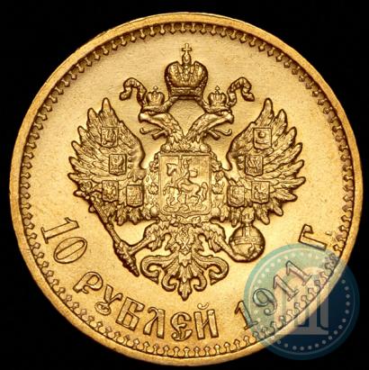 Picture 10 roubles 1911 year (ЭБ) 